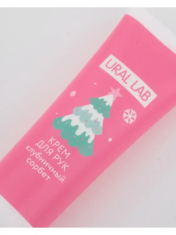 Адвент-календарь косметики «С Новым годом!», 24 предмета, URAL LAB