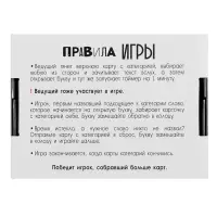 Настольная игра &laquo;Игра в слова&raquo;, 100 карт, 14+