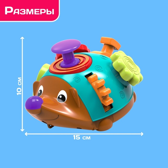 Развивающий набор «Чудо ёжик» Развивающий набор «Чудо ёжик»