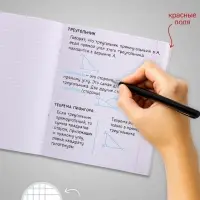 Тетрадь 96 листов в клетку, Calligrata Notebook, МИКС