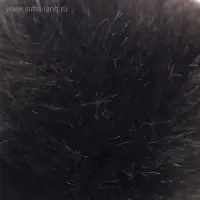 Помпон искусственный мех "Чёрный" d=7 см