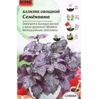 Семена Базилик овощной &laquo;Семеновна&raquo;, 0.25 г, &laquo;АгроСидсТрейд&raquo;