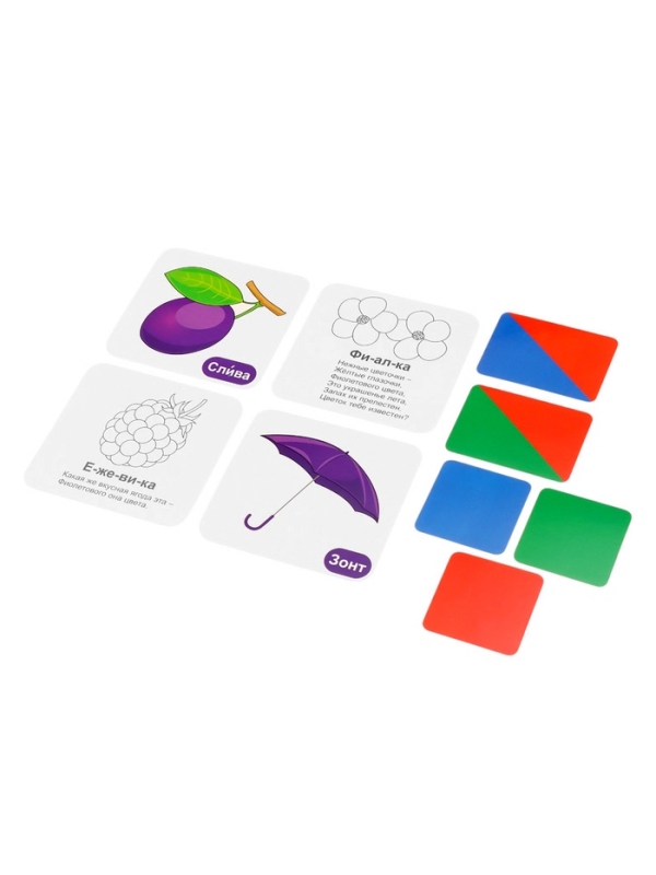 Набор карточек "Звукобуквенные карточки для фонетического разбора (+ 36 цветных карточек)"