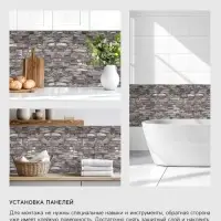 Панель стеновая самоклеящаяся TAKE IT EASY &laquo;Кирпич&raquo; 700&times;770 мм, цвет серый