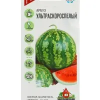Семена Арбуз &laquo;Ультраскороспелый&raquo;, 1 г, &laquo;Удачные семена&raquo;