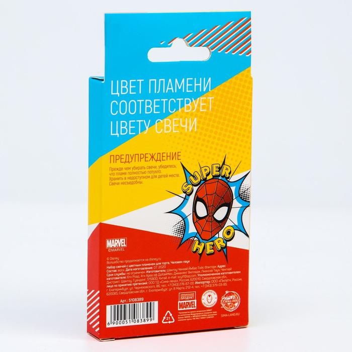 Набор свечей в торт 6 штук, с цветным пламенем, Человек-Паук Набор свечей в торт 6 штук, с цветным пламенем, Человек-Паук
