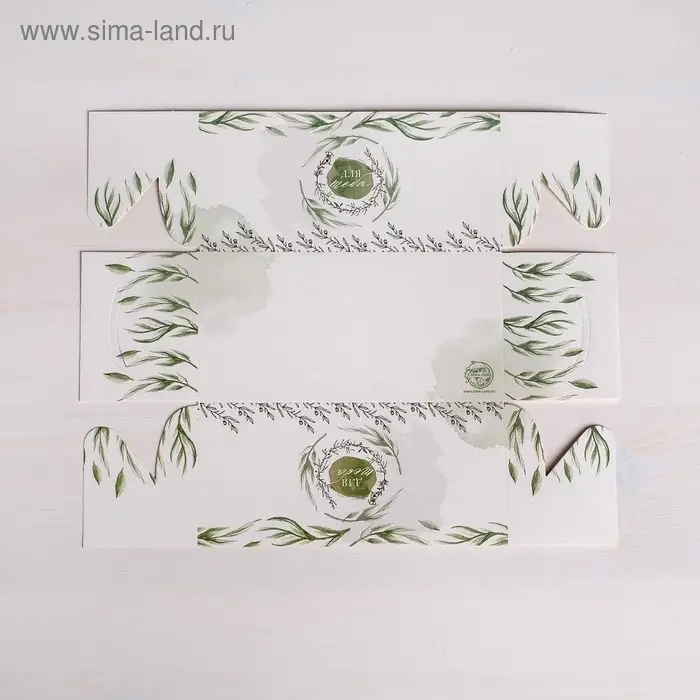 Коробка для капкейков, кондитерская упаковка, 2 ячейки «Для тебя», 16 х 8 х 7,5 см Коробка для капкейков, кондитерская упаковка, 2 ячейки «Для тебя», 16 х 8 х 7,5 см