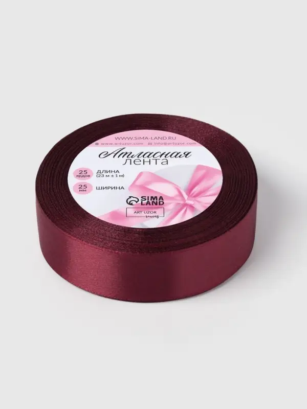 Лента атласная, 25 мм, 23&plusmn;1 м, бордовая №165