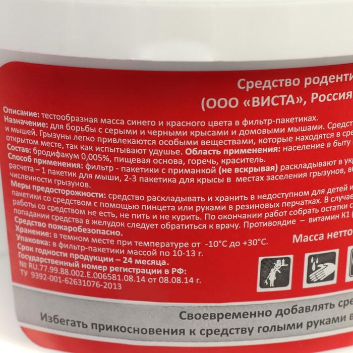 Тесто-брикеты от грызунов Тесто-брикеты от грызунов "Гремучая смесь", банка, 500 г