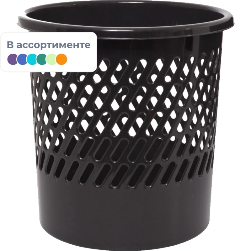 Корзина для мусора офисная 10л пластик в ассортименте