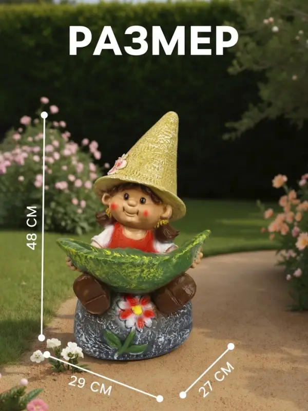 Садовая фигура из полистоуна &laquo;Девочка на камне с листом&raquo;, 48&times;29&times;27 см