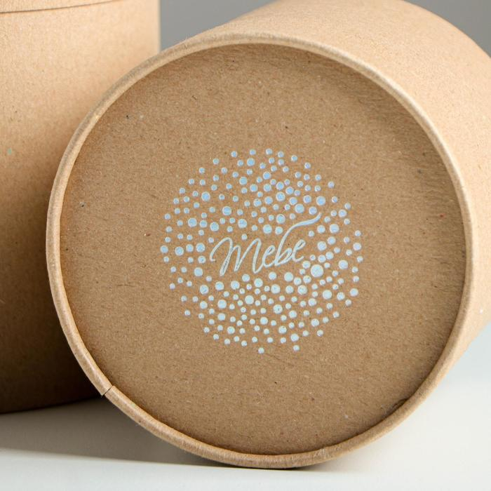 Набор шляпных коробок из крафта 2 в 1, упаковка подарочная, «Тебе», 12 х 12, 15 х 15 см