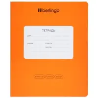 Тетрадь 12 л кл Berlingo Color Zone, 80 г/м&sup2; МИКС