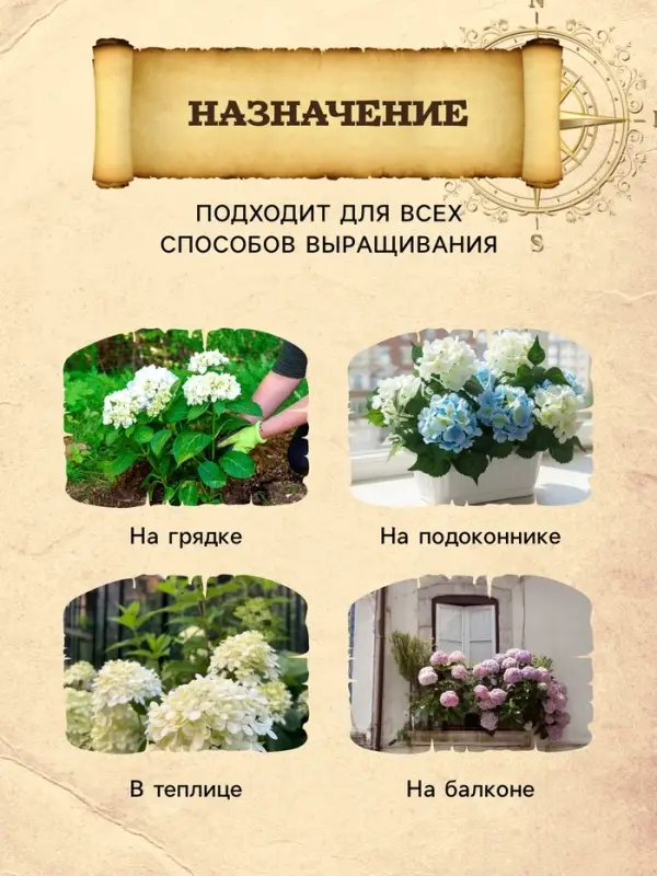 Грунт для Азалий, Рододендронов, Гортензий PETER PEAT, линия &laquo;Хобби&raquo;, 2.5 л