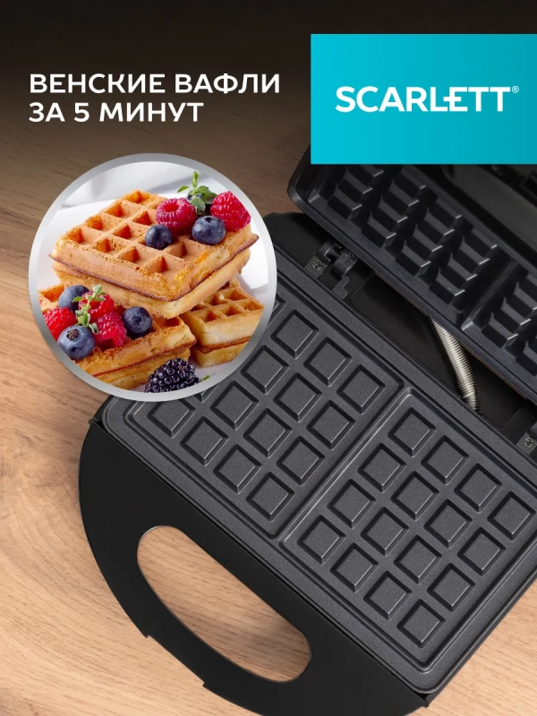 Вафельница электрическая для венских вафель SC-WM11904 Вафельница электрическая для венских вафель SC-WM11904