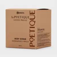 Скраб для тела парфюмированный, аромат &laquo;Сандал и ваниль&raquo;, 250 г, laPOETIQUE