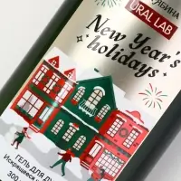 Подарочный набор Happy New Year: гель для душа, мочалка и термостакан, аромат шампанское, URAL LAB Подарочный набор Happy New Year: гель для душа, мочалка и термостакан, аромат шампанское, URAL LAB