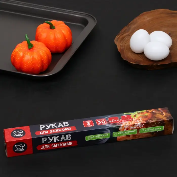Рукав для запекания Pekarrini 30 х 3 м Рукав для запекания Pekarrini 30 х 3 м