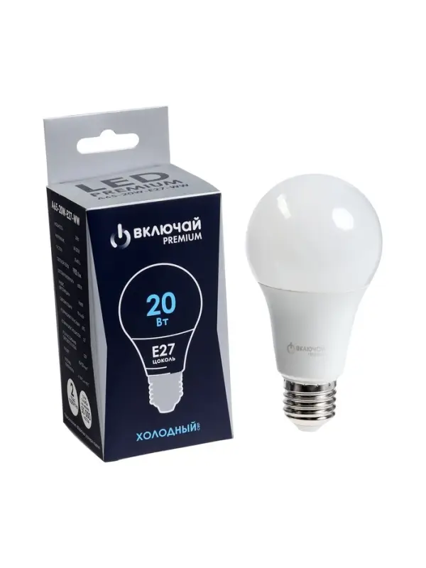 Лампа светодиодная Включай, А65, 20 Вт, E27, 1900 Лм, 6500K, IP20, свечение холодное белое, матовое