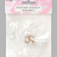 Аппликация для одежды, декоративная, с бусинами, d=7 см, 5 шт., белая