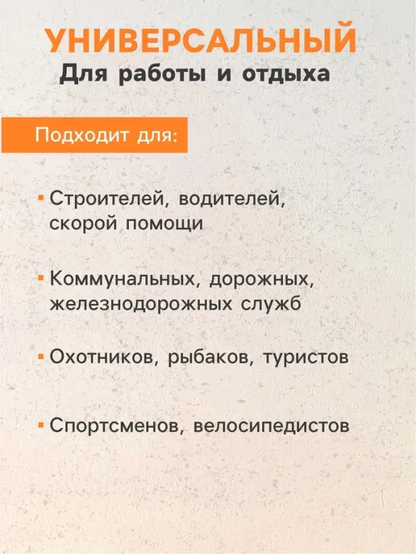 Жилет сигнальный, светоотражающий, 3 класс, размер L, 60 г/м&sup2;, оранжевый
