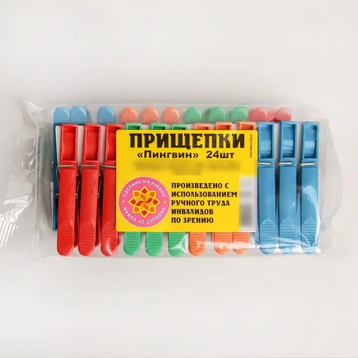 Прищепки бельевые «Пингвин», 8 см, 24 шт, цвет МИКС Прищепки бельевые «Пингвин», 8 см, 24 шт, цвет МИКС