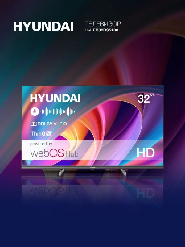 Телевизор H-LED32BS5100 Smart WebOS Frameles Телевизор H-LED32BS5100 Smart WebOS Frameles