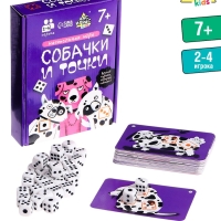 Настольная игра "Собачки и точки"