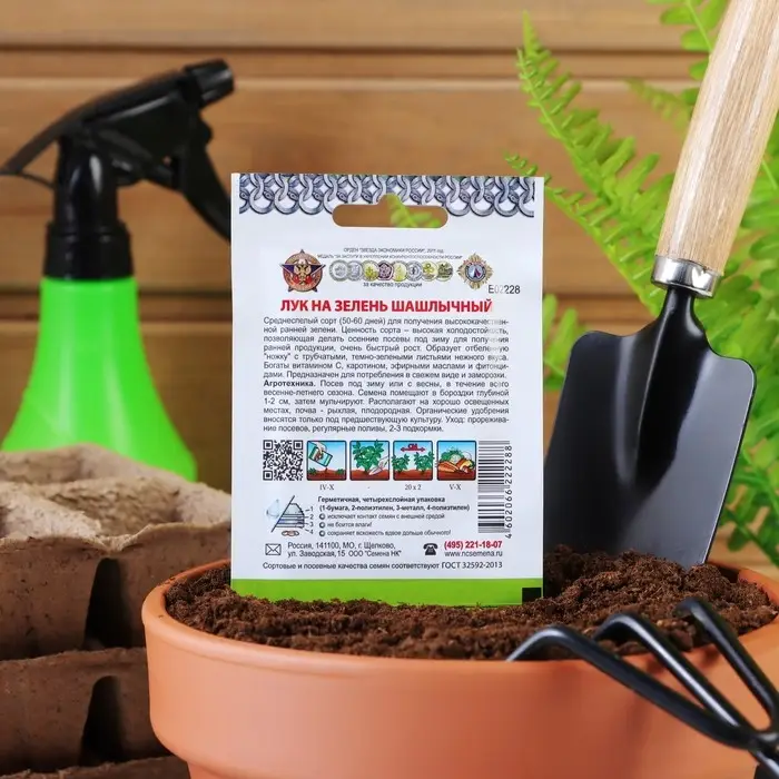Семена Лук на зелень Семена Лук на зелень "Шашлычный" серия Кольчуга, 1 г