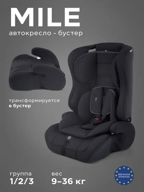 Автокресло RANT basic HD-02 "Mile" (Black) группа 1-2-3 (9-36 кг), черный