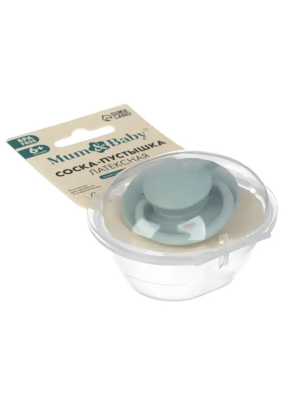 Соска - пустышка классическая, латекс, цв.серо-зелёный, в контейнере, от 6 мес., M&B Соска - пустышка классическая, латекс, цв.серо-зелёный, в контейнере, от 6 мес., M&B