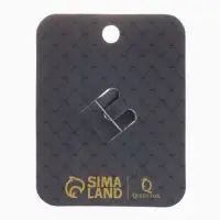 Брошь &laquo;Сова&raquo;, зелёная в чернёном серебре