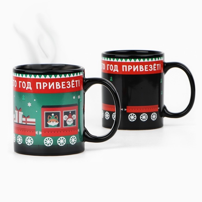 Кружка новогодняя хамелеон Дорого внимание «Много хорошего!», 350 мл Кружка новогодняя хамелеон Дорого внимание «Много хорошего!», 350 мл