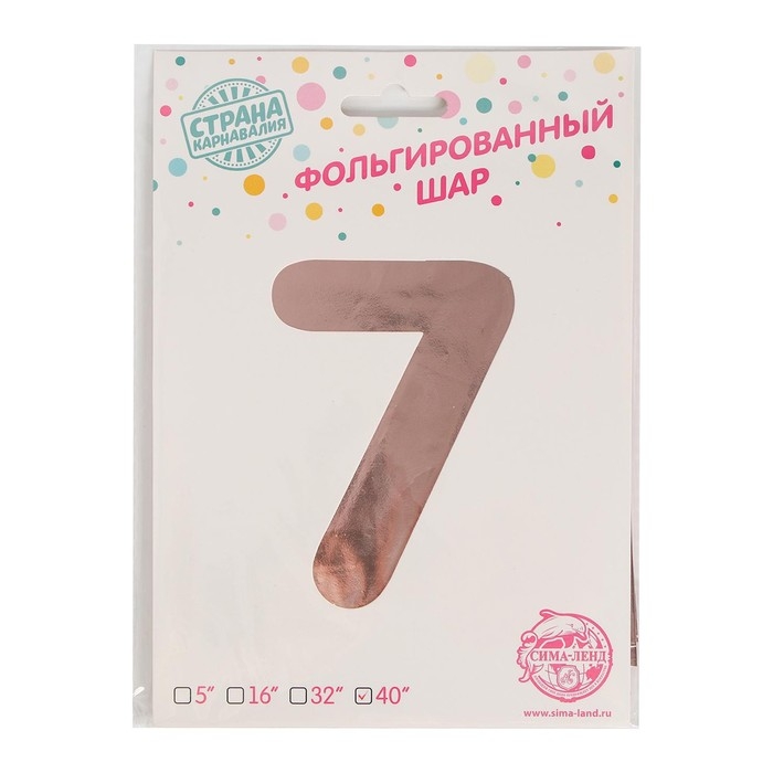 Воздушный шар фольгированный 40 Воздушный шар фольгированный 40" «Цифра 7»