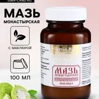 Натуральная мазь &laquo;Маклюра&raquo; (для суставов, мышц, при геморрое, ожогах, экземах) &laquo;Святая рука&raquo;, 100 мл