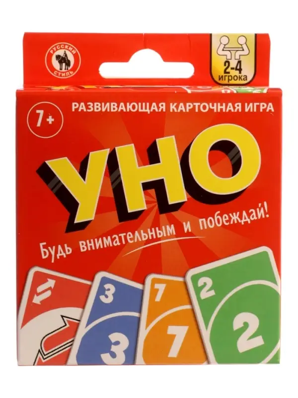 Настольная игра "Уно классическое", европодвес, 52 карточки 04693
