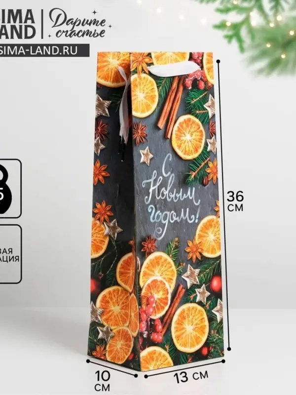 Пакет под бутылку &laquo;Уюта и тепла в новом году&raquo;, 13&times;36&times;10