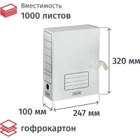 Короб архивный белый ATTACHE 100мм гофрокартон, 1/5шт., с завязками