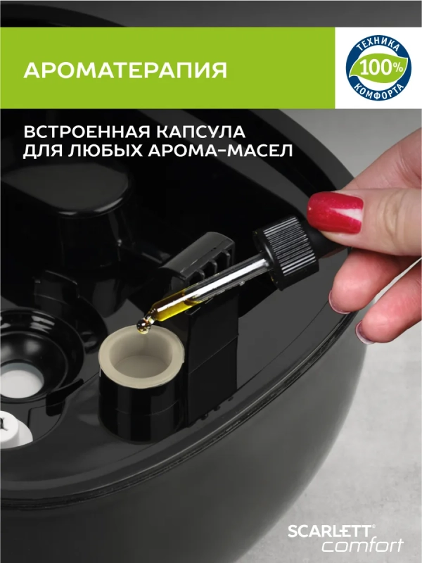 Ультразвуковой увлажнитель воздуха для дома SC-AH986M24 Ультразвуковой увлажнитель воздуха для дома SC-AH986M24