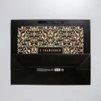 Пакет подарочный ламинированный, упаковка, &laquo;С Уважением&raquo;, XL 49&times;40&times;19 см