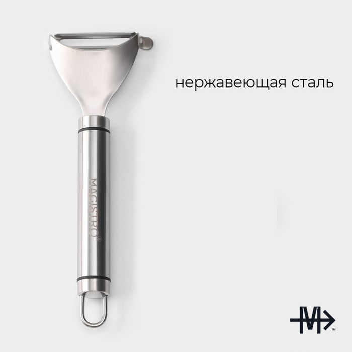 Овощечистка Magistro Solid, нержавеющая сталь, цвет хромированный Овощечистка Magistro Solid, нержавеющая сталь, цвет хромированный