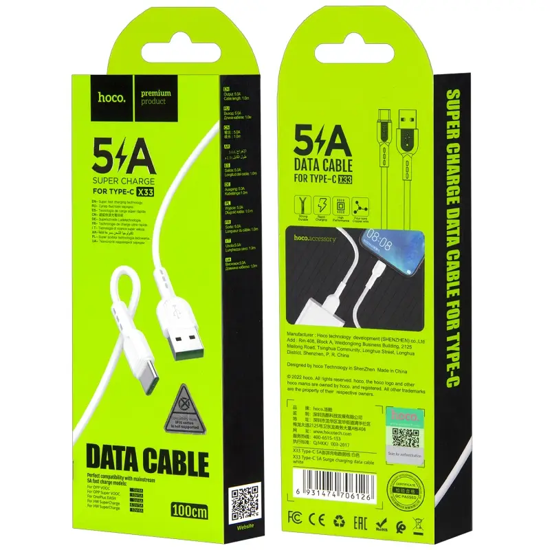 Кабель X33 USB Type-C 1M HOCO белый