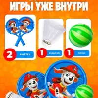 Набор игровой &laquo;Щенячий Патруль&raquo;, ракетки, воланчик и мячик