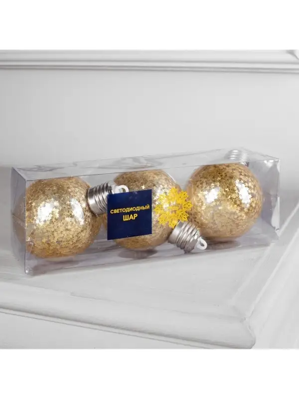 Набор ёлочных шаров &laquo;Звёздочки золотистые&raquo;, 3 шт., d=8 см, от батареек, свечение тёплое белое