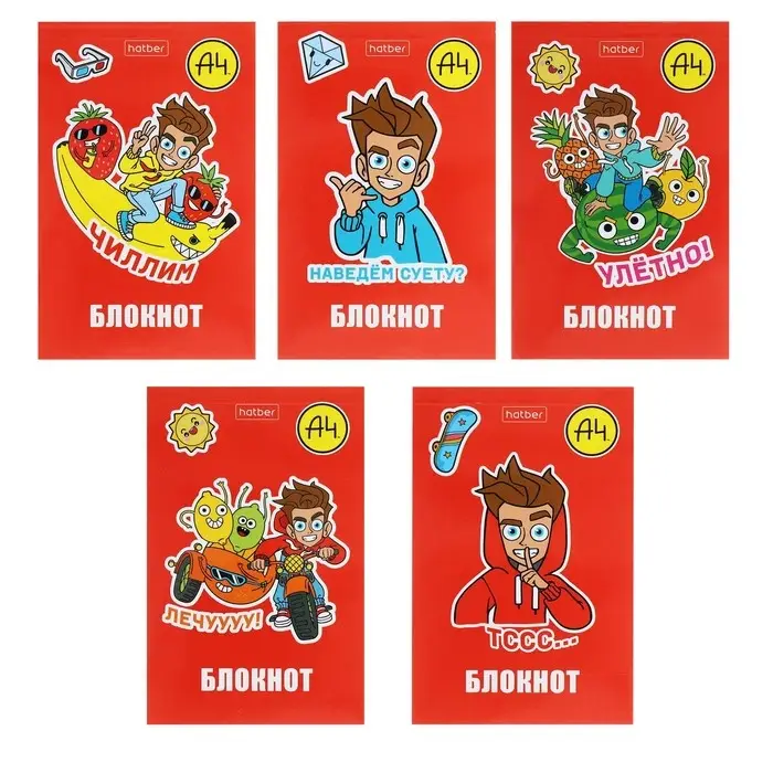 Блокнот А7, 48 листов, в клетку, на склейке, Блокнот А7, 48 листов, в клетку, на склейке, "Влад А4", обложка мелованная бумага, ламинация, трёхцветный блок, блок 60 г/м², 5В МИКС