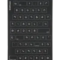 Тетрадь 60 листов в клетку ErichKrause KeyBoard, В5, МИКС