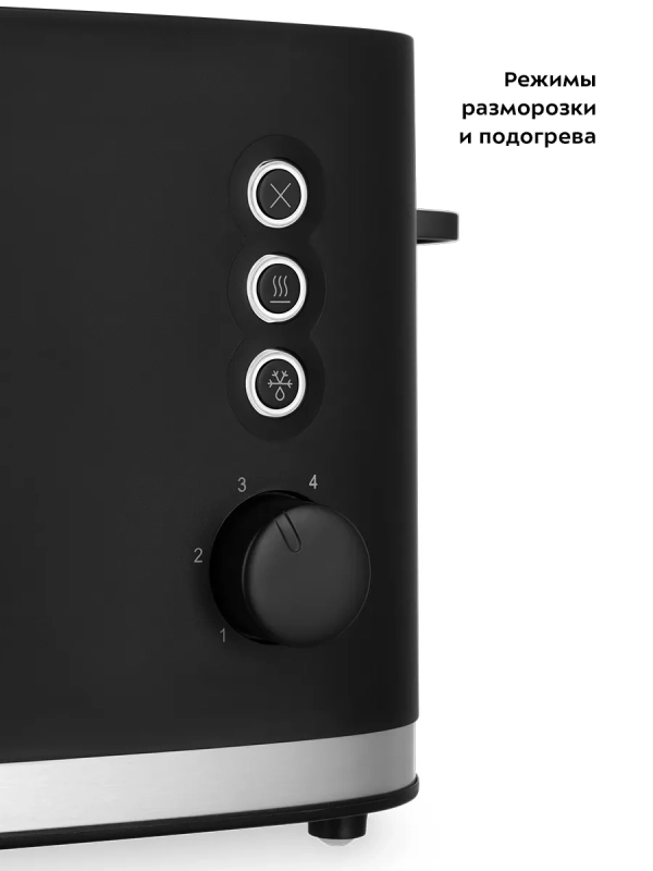 Тостер для хлеба с поддоном КТ-6217 - 870 Вт Тостер для хлеба с поддоном КТ-6217 - 870 Вт