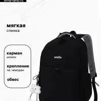 Рюкзак для девочки, мягкий, для ручной клади, 32&times;14&times;45 см, чёрный