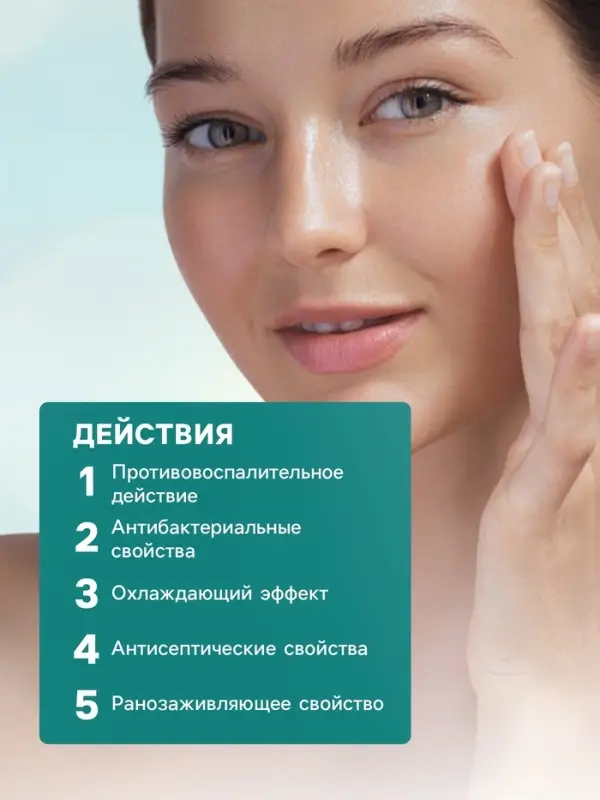 Мазь при простуде, ангине, отите, гайморите, GoryStepy, 30 мл