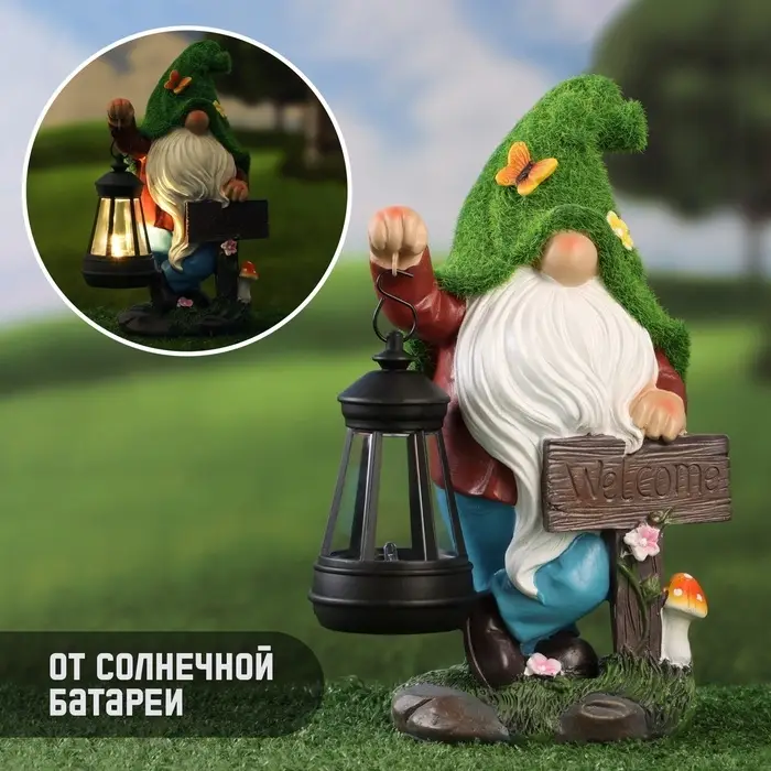 Садовая фигура - фонарь &laquo;Гном Welcome&raquo; 9&times;15&times;25 см, Greengo